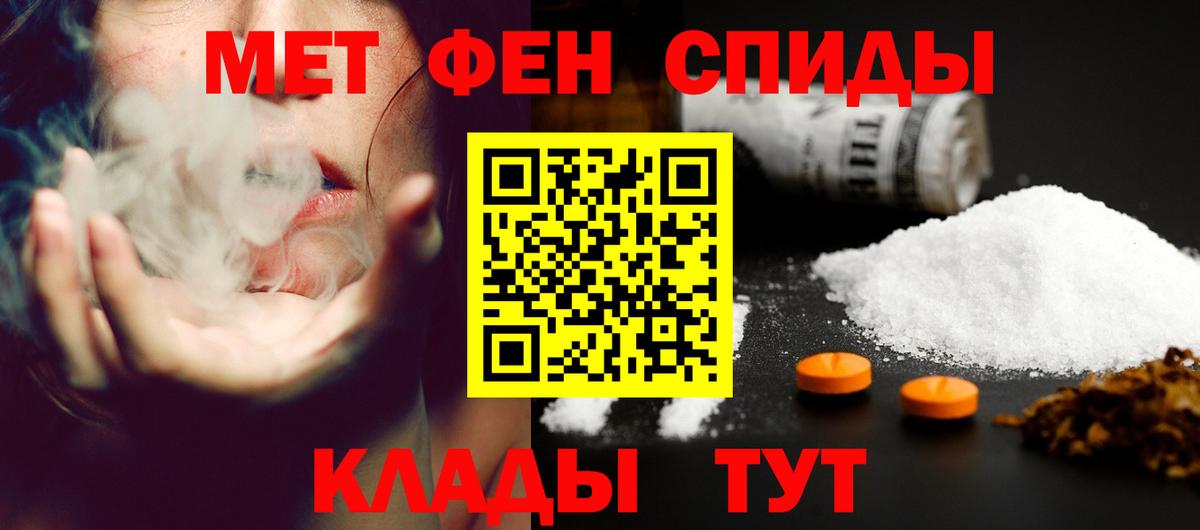 Amphetamine 97% Коркино