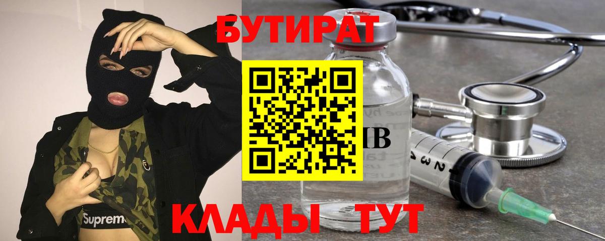 Меф МЯУ МЯУ кристаллы  ГАШ  Коркино  Марихуана  ГАШ  Вход с VPN  A-PVP СОЛЬ кристаллы 