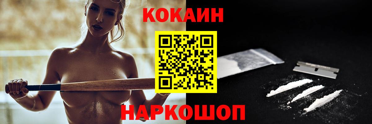 Коркино  закладка  Cocaine Колумбийский  Вход с VPN  Cocaine Эквадор 
