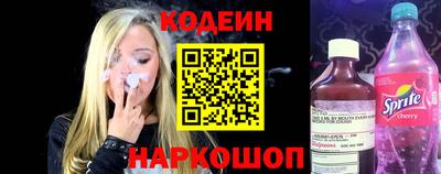 наркотики Ангарск