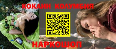 кристаллы Ярославль