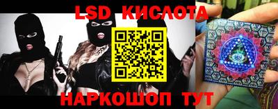 первитин Анапа