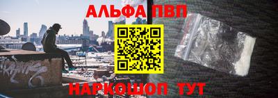 mdpv Анжеро-Судженск