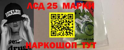 наркотики Ангарск