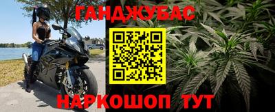 первитин Анапа