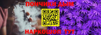 наркотики Ангарск