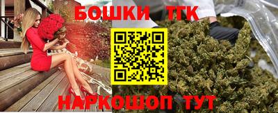 наркотики Ангарск