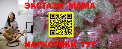mdpv Анжеро-Судженск