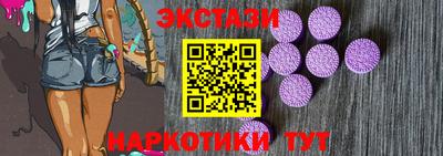 наркотики Ангарск