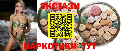 первитин Анапа