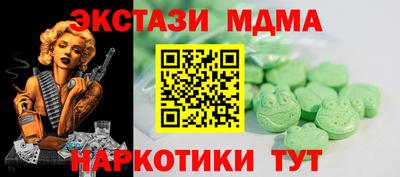 mdpv Анжеро-Судженск