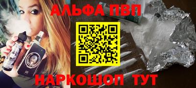 кристаллы Ярославль