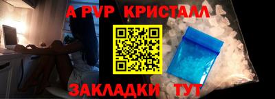 первитин Анапа
