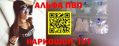 первитин Анапа