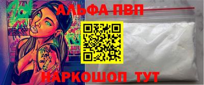 винт Янаул