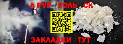 первитин Анапа