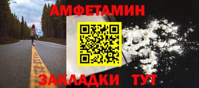 кристаллы Ярославль