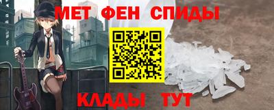 первитин Анапа