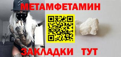 наркотики Ангарск