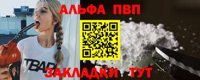 наркотики Ангарск