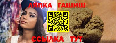 наркотики Ангарск