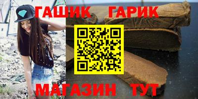 наркотики Ангарск