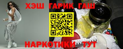 первитин Анапа