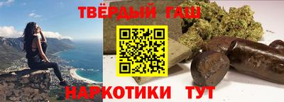 наркотики Ангарск