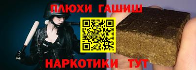 первитин Анапа