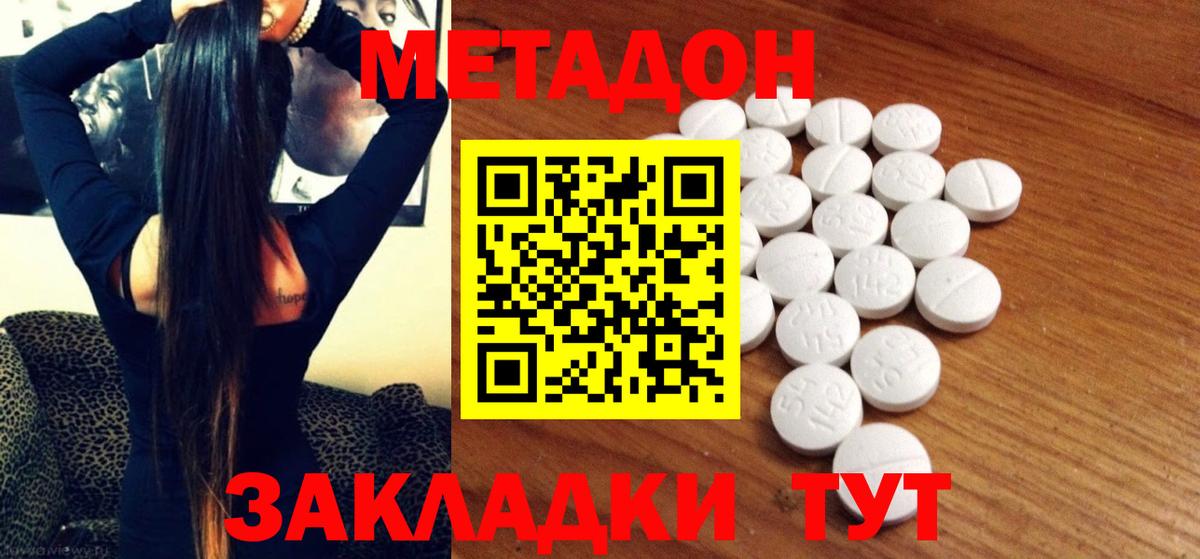 OMG ТОР  Метадон белоснежный  Коркино  Вход с VPN  МЕТАДОН мёд 