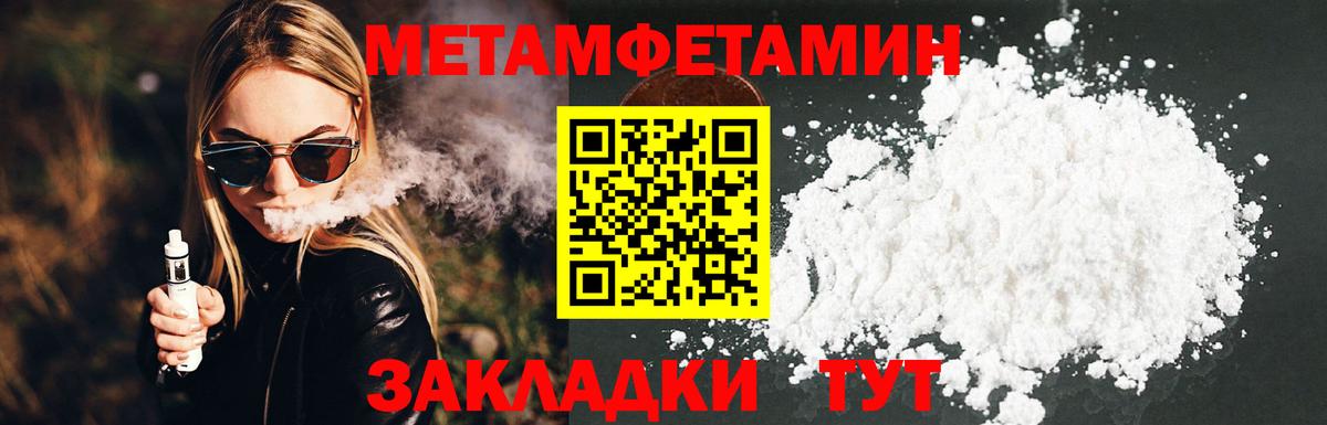 НБОМе Коркино