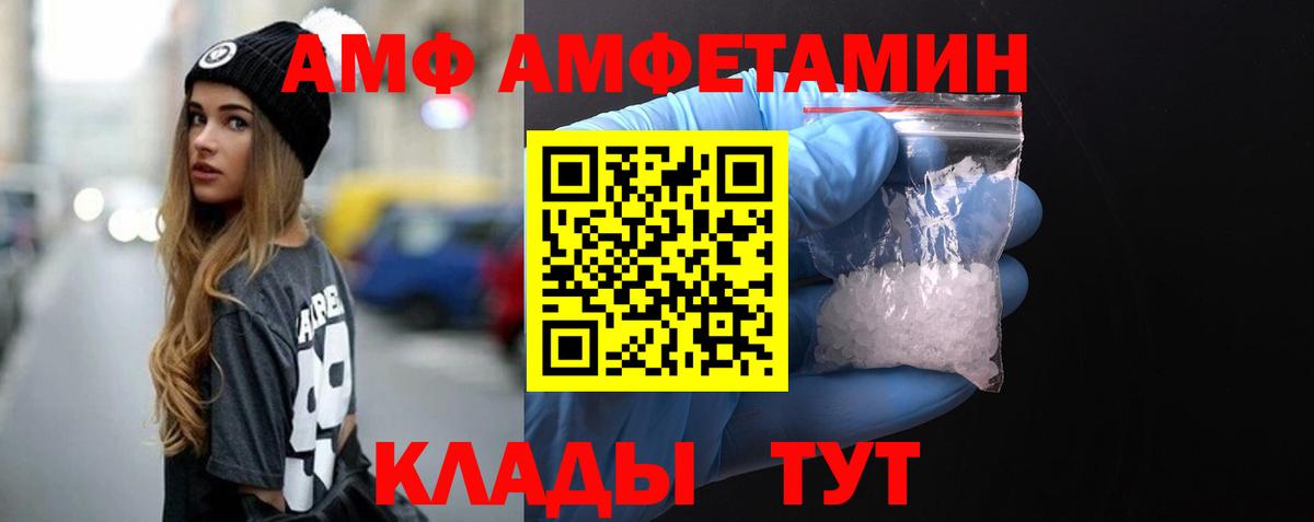 МЕТАМФЕТАМИН Декстрометамфетамин 99.9%  МЕТАМФЕТАМИН Декстрометамфетамин 99.9%  Вход с VPN  Коркино 