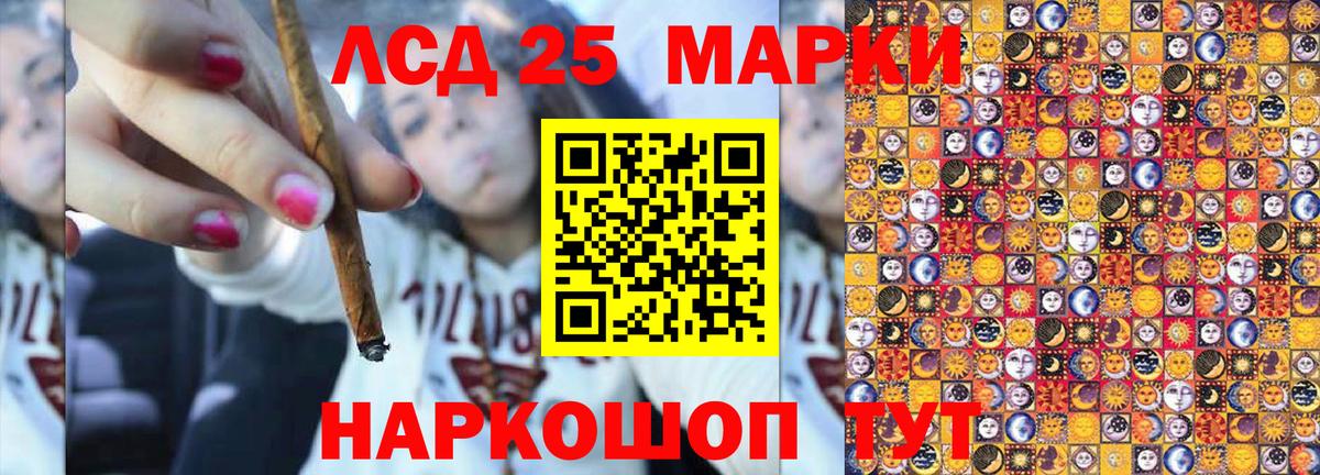 Марки NBOMe  Вход с VPN  Коркино  Марки NBOMe 1500мкг 