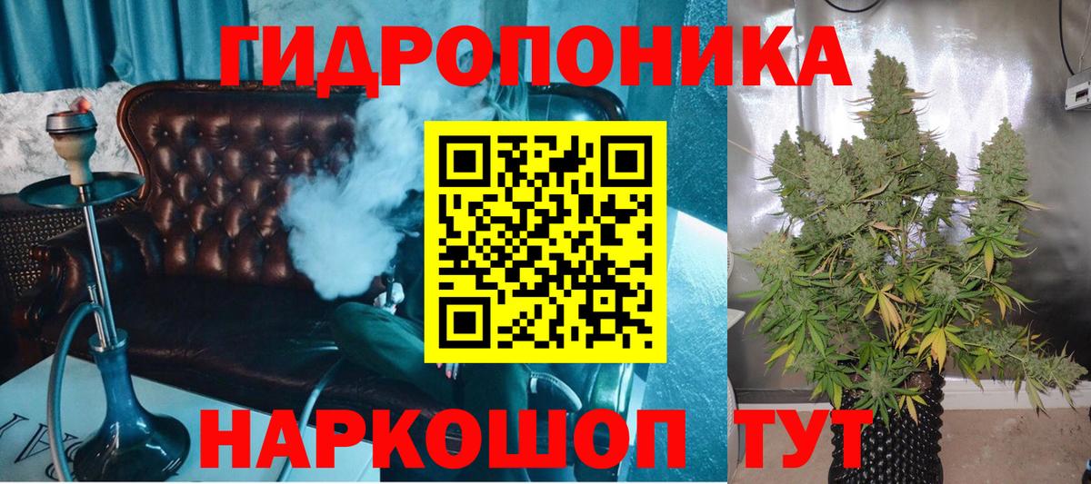 Коркино  МАРИХУАНА тримм  Конопля AK-47  Бошки Шишки OG Kush  Вход с VPN 